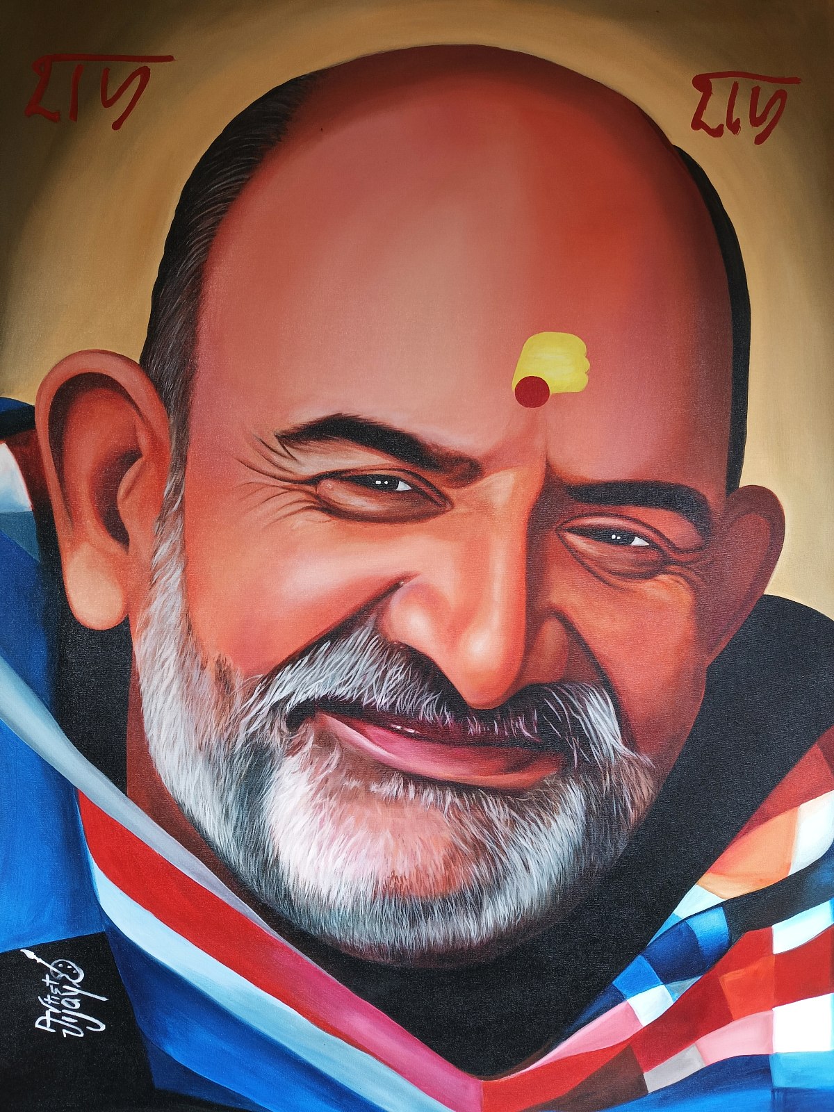 Personalized Portraits 2